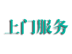其实按摩一些穴位就能调理干燥上火